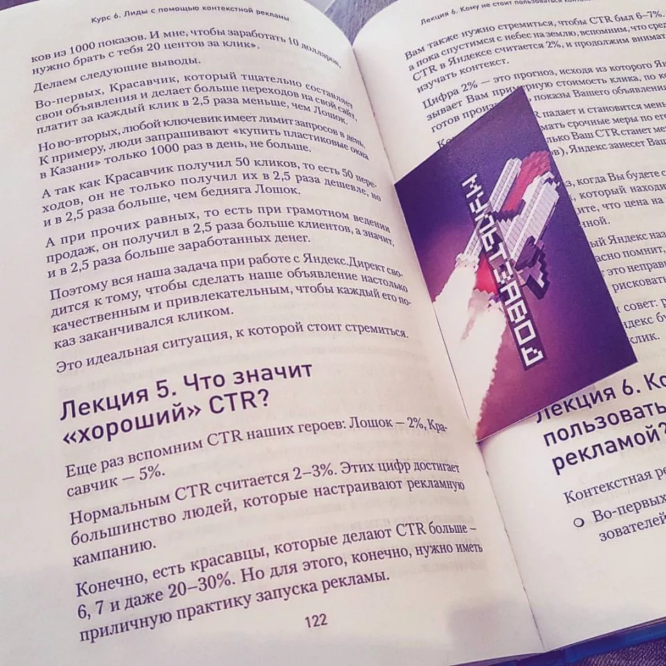 Современные книги в Дальнереченске пишут для детей Современные книги в Дальнереченске пишут для детей