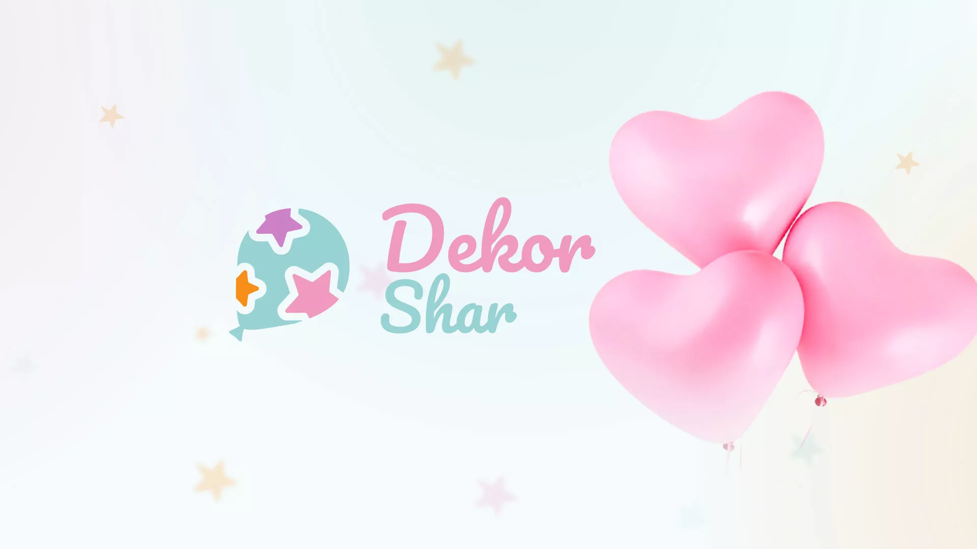 Разработка сайта в Дальнереченске для компании «ДекорШар»