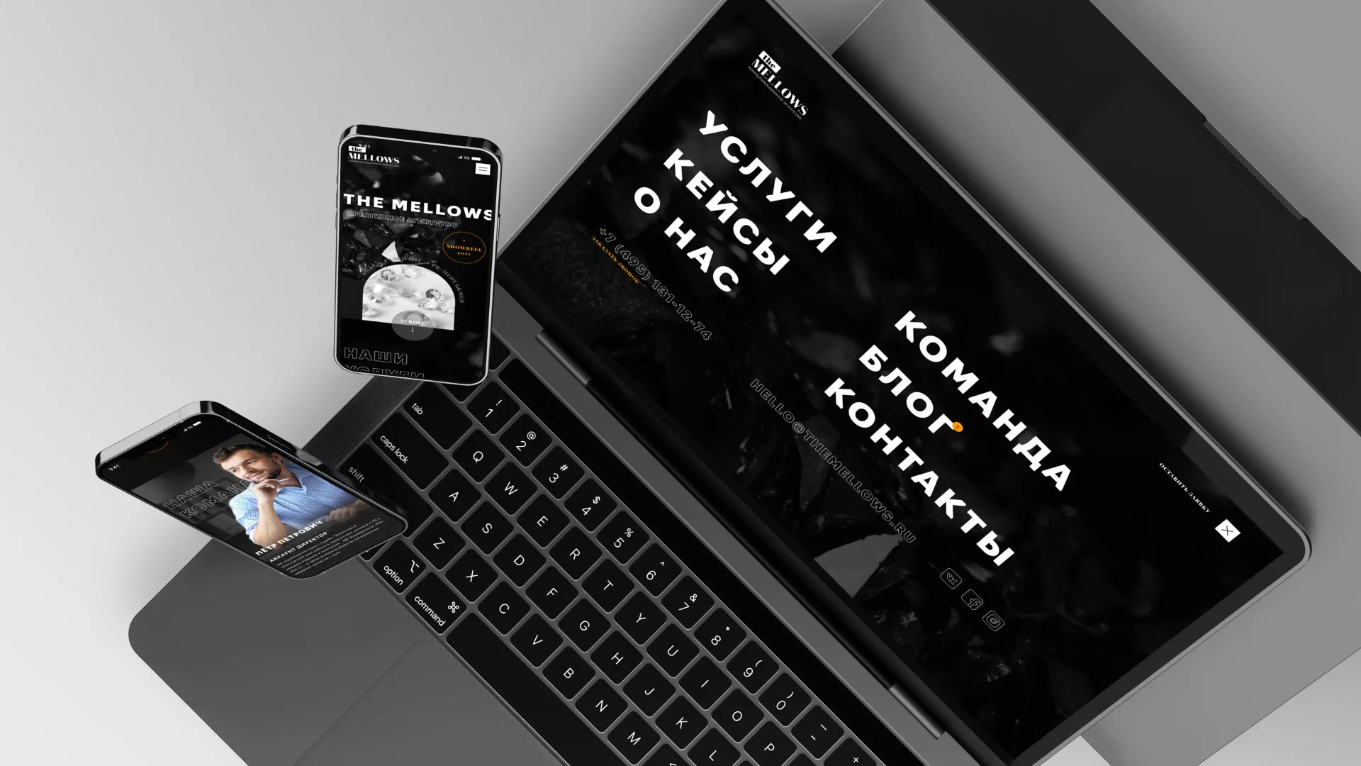 Разработка сайта креативного агентства «The Mellows» в Дальнереченске