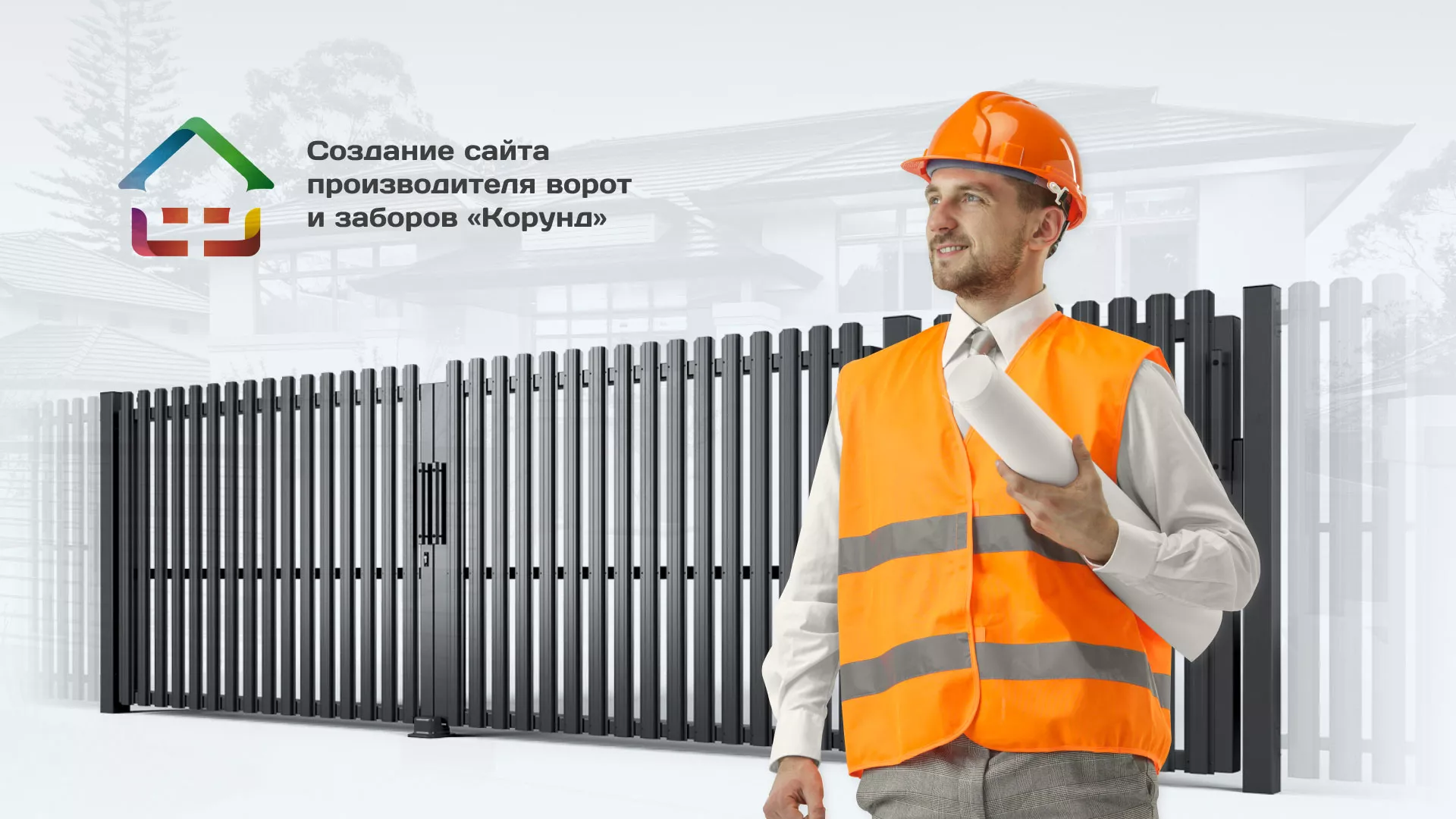 Разработка сайта производственной компании «Корунд» в Дальнереченске