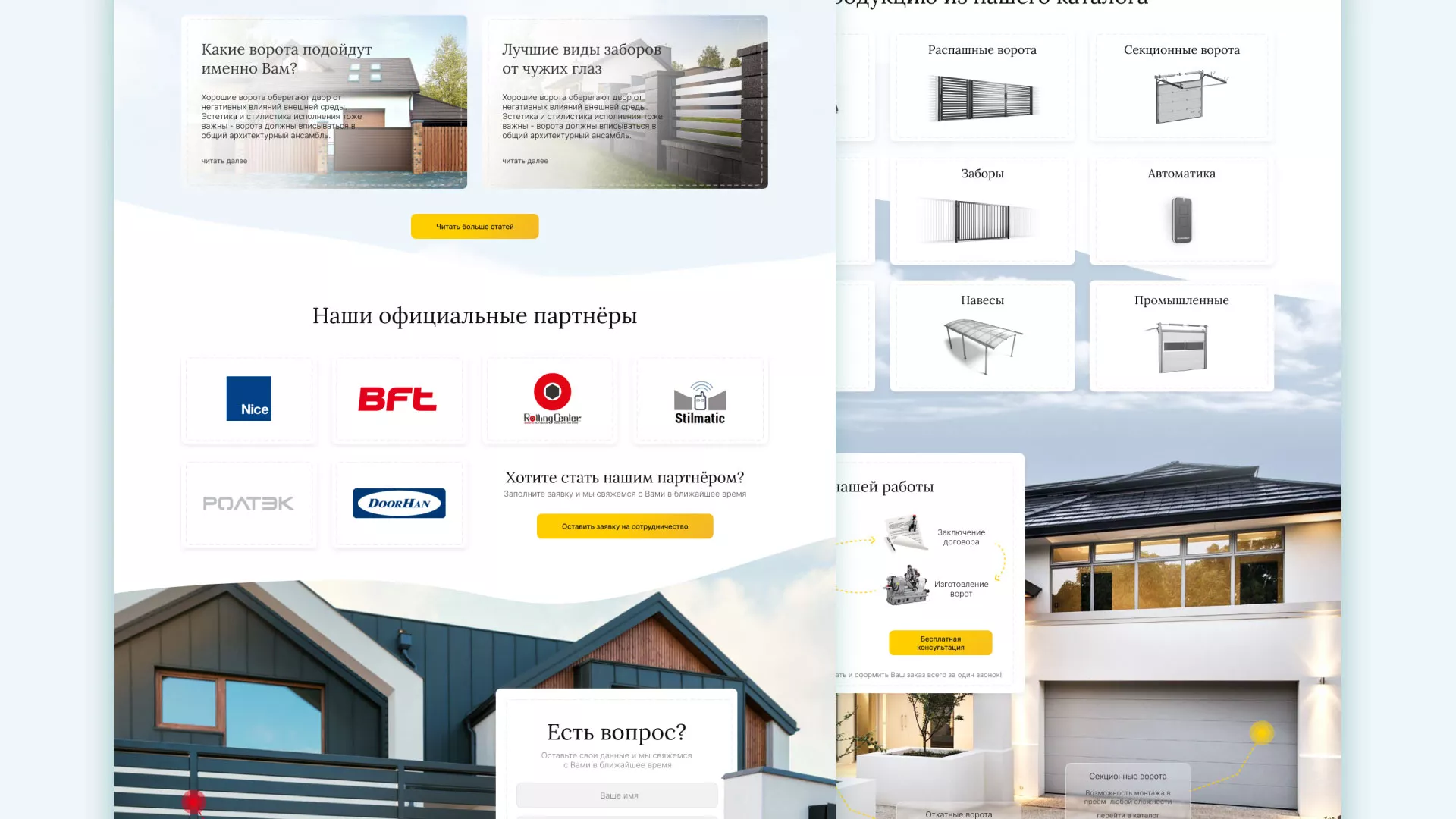 Разработка сайта производственной компании «Корунд» в Дальнереченске