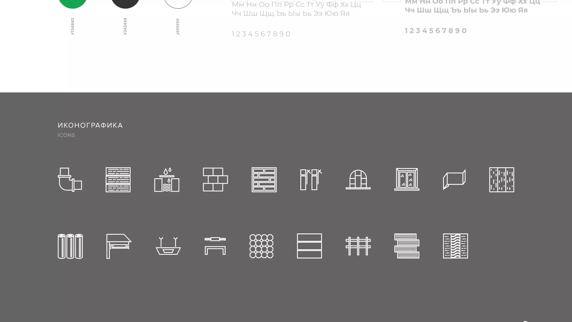 Разработка логотипа и сайта компании «МВ Трейд» в Дальнереченске