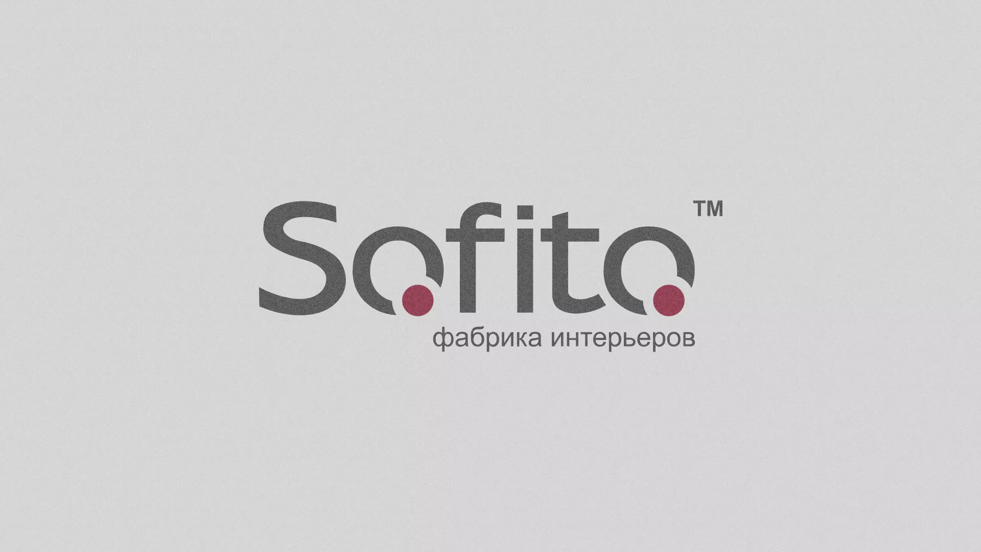 Создание сайта по натяжным потолкам для компании «Софито» в Дальнереченске