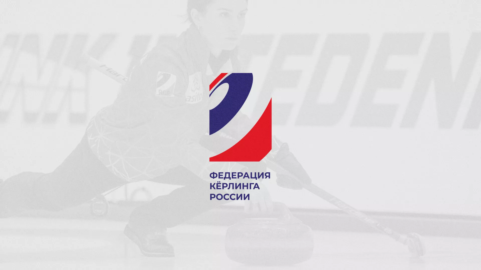 История о том, как мы делали в Дальнереченске модуль онлайн-записи для ФКР