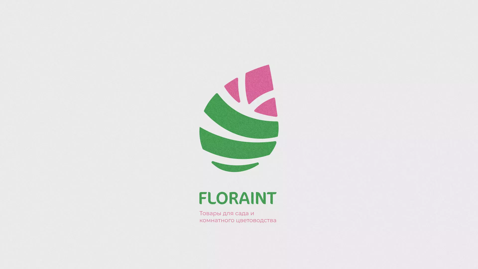 Разработка оформления профиля Instagram для магазина «Floraint» в Дальнереченске