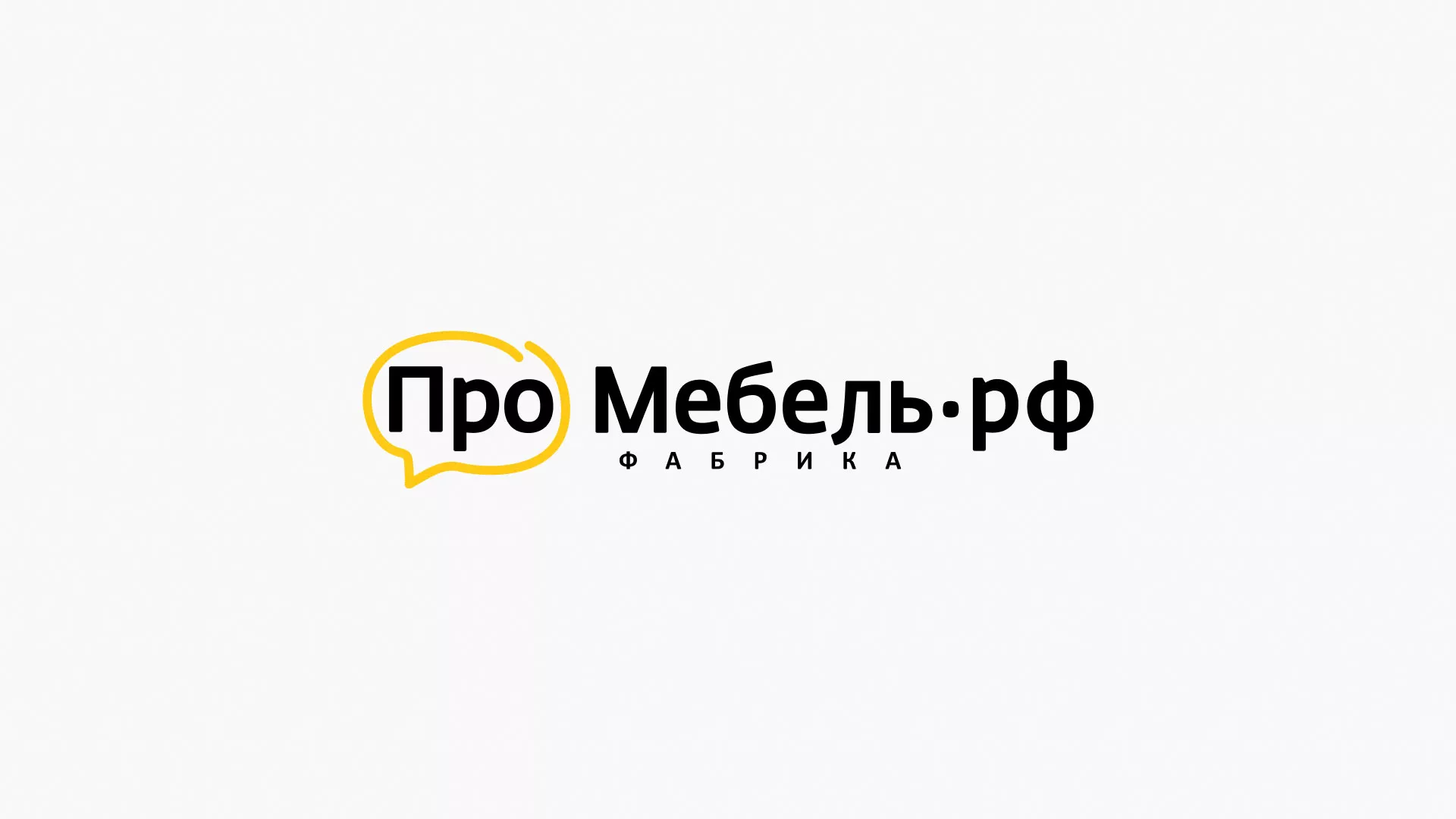 Разработка сайта для производства мебели «Про мебель» в Дальнереченске