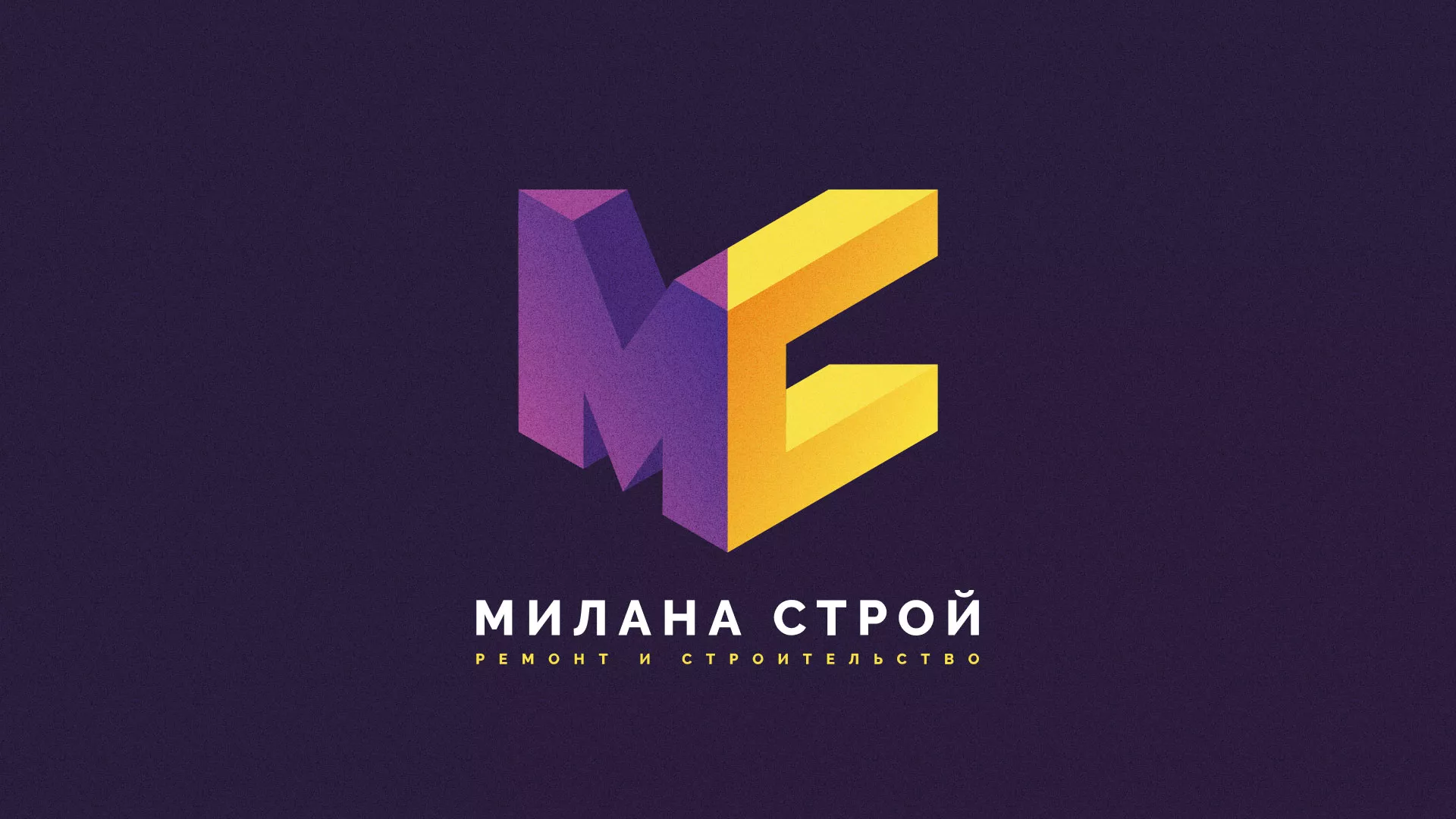 Разработка сайта строительной компании «Милана-Строй» в Дальнереченске