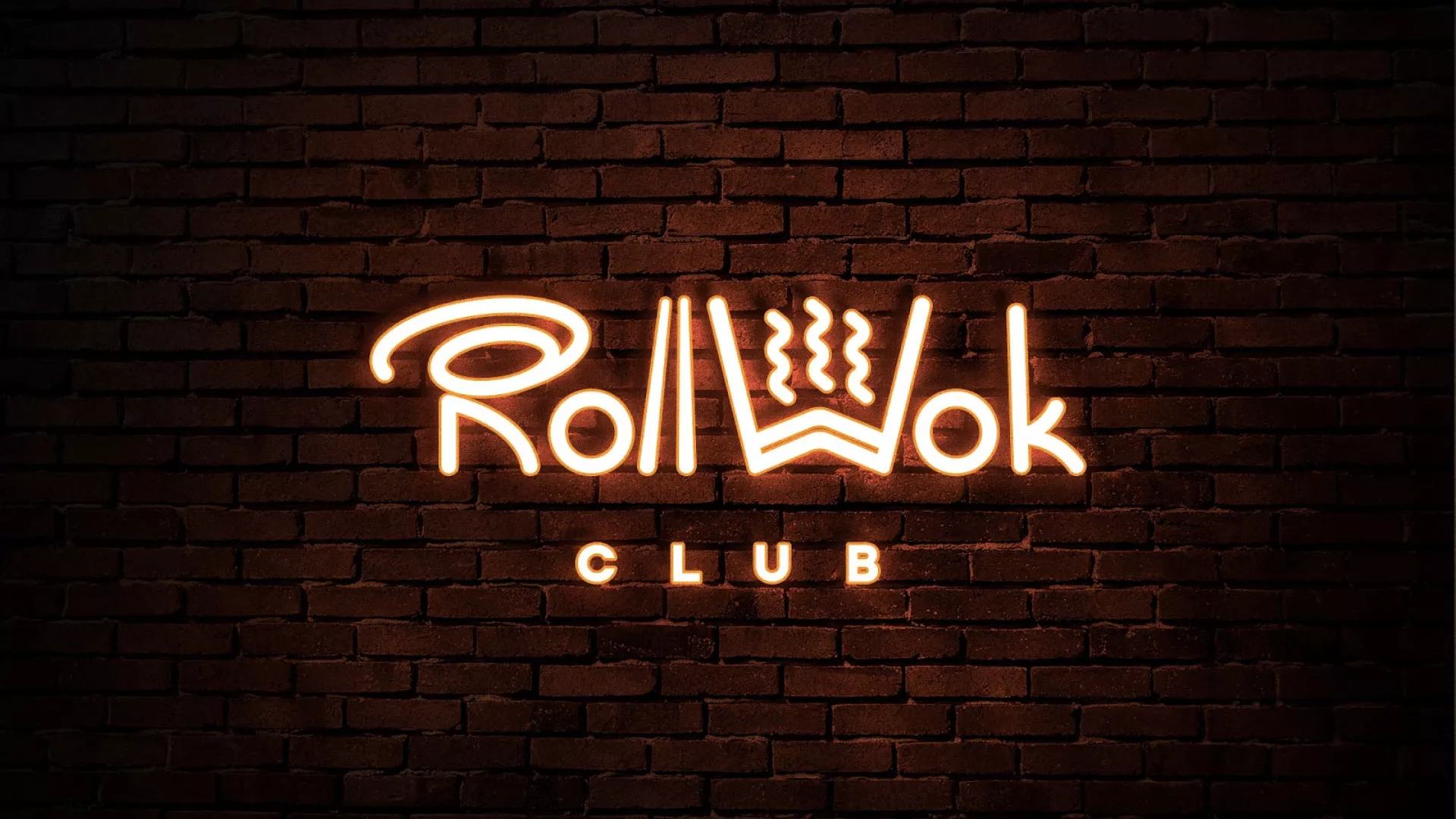 Разработка интерьерной вывески суши-бара «Roll Wok Club» в Дальнереченске