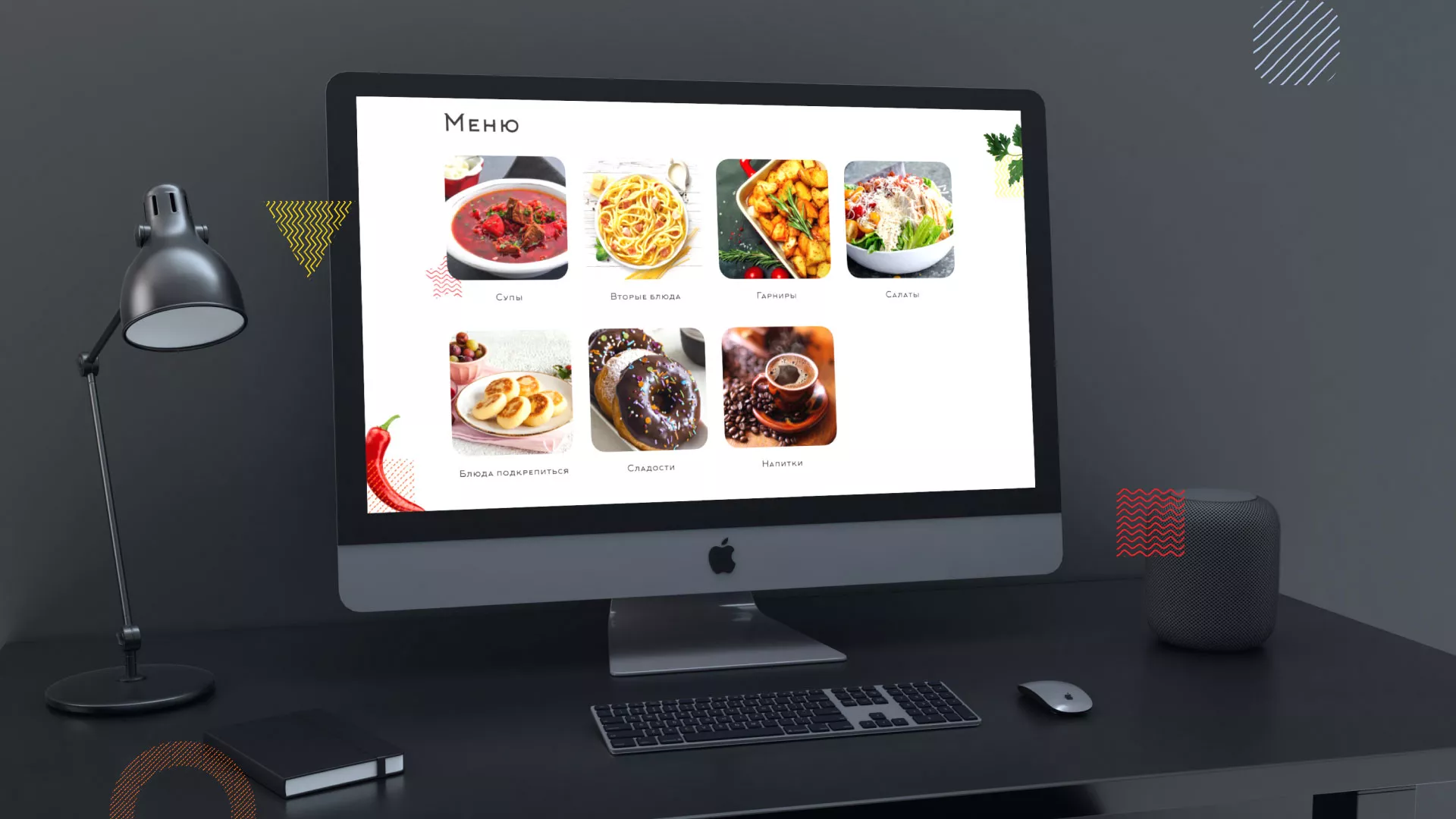 Разработка сайта кафе-столовой «Суп-Мясо-Салат» в Дальнереченске